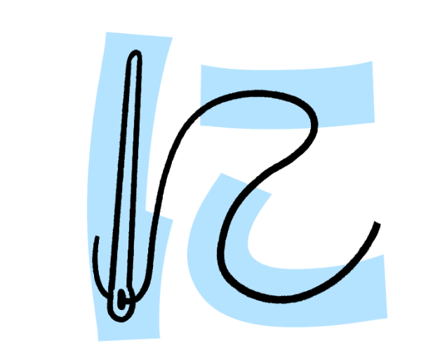 <p>“Ni” (like in “needle”) → think of needle pulling thread</p>