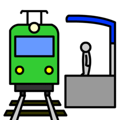 <p>（zhàn） station， to stand</p>