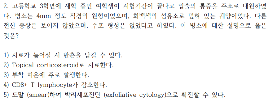 <p>정답?</p>