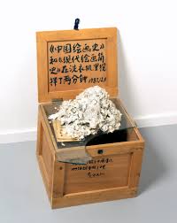 <p>Huang Yong Ping </p>
