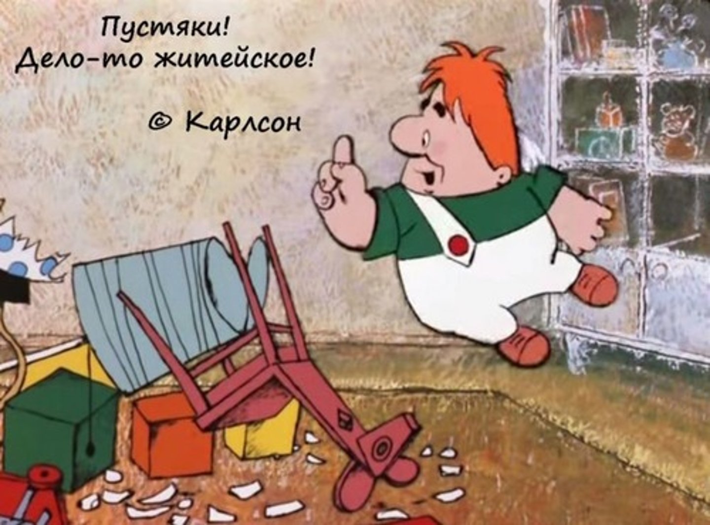 <p>ерунда</p>