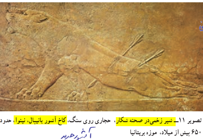 <p>اشور ججدید </p>