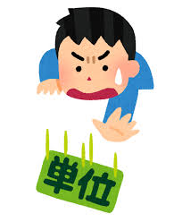 <p>to drop, let fall </p>