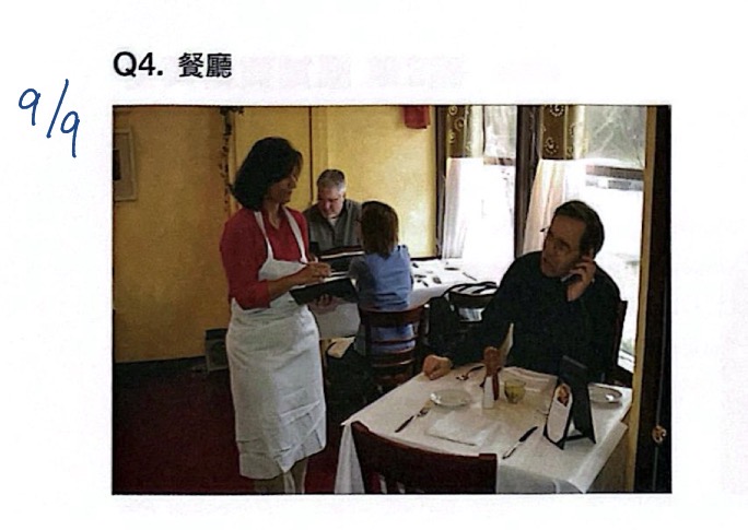 <p>Q4-2</p>