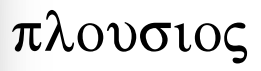 <p>adj</p>