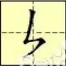 term image