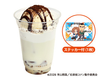 <p>Coffee Milk Float (chihaya to shigeo no ko-hi- miruku furo-to)</p>
