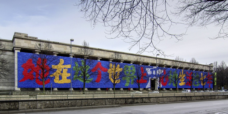 <p>Ai Weiwei, <em>Remembering, </em>2009</p>