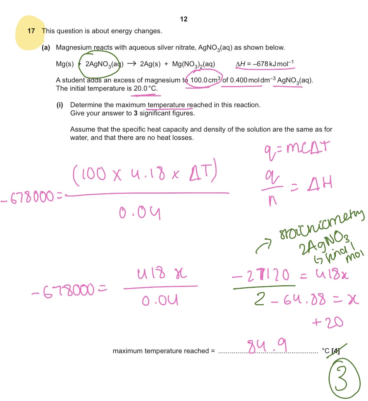 knowt flashcard image