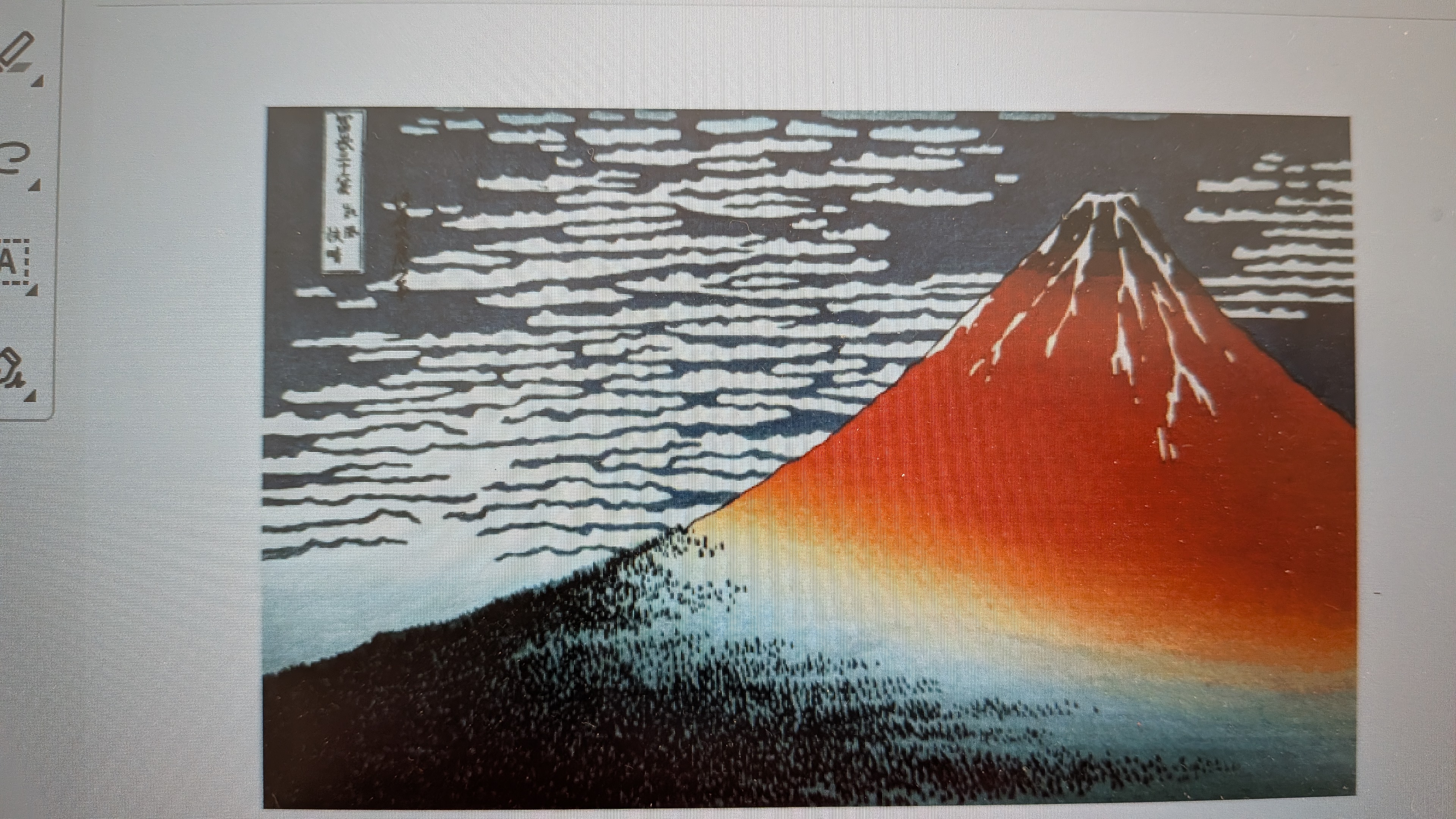 term image
