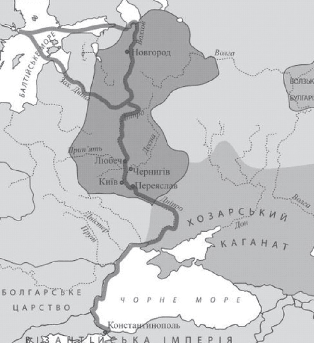 <p>Який шлях зображено?</p>