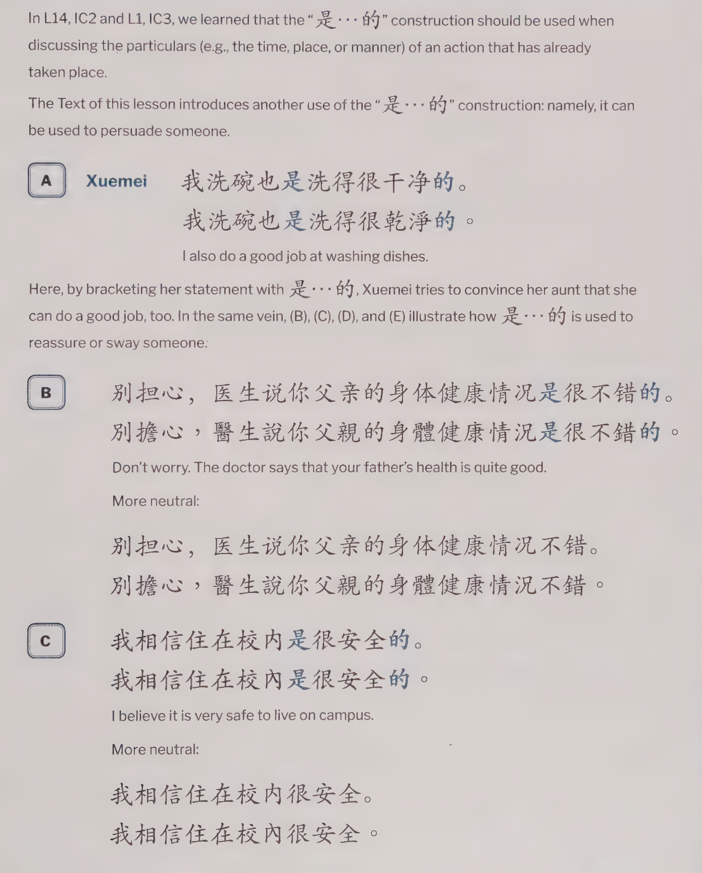 是的 III: should be used when discussing particulars: time, place, manner. But also another use: it can be used to persuade someone. KIJK ECHT WEL PAGINA 132.