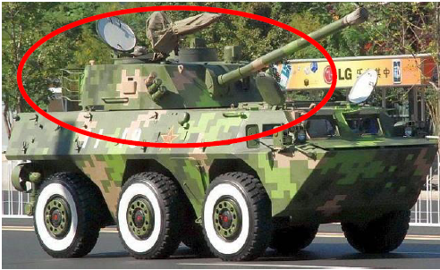 <p>A Chinese self-propelled gun based on the 6x6 WZ-551 chassis, combining a 120mm combination howitzer-mortar system based on the Russian 2S23 Nona.</p>