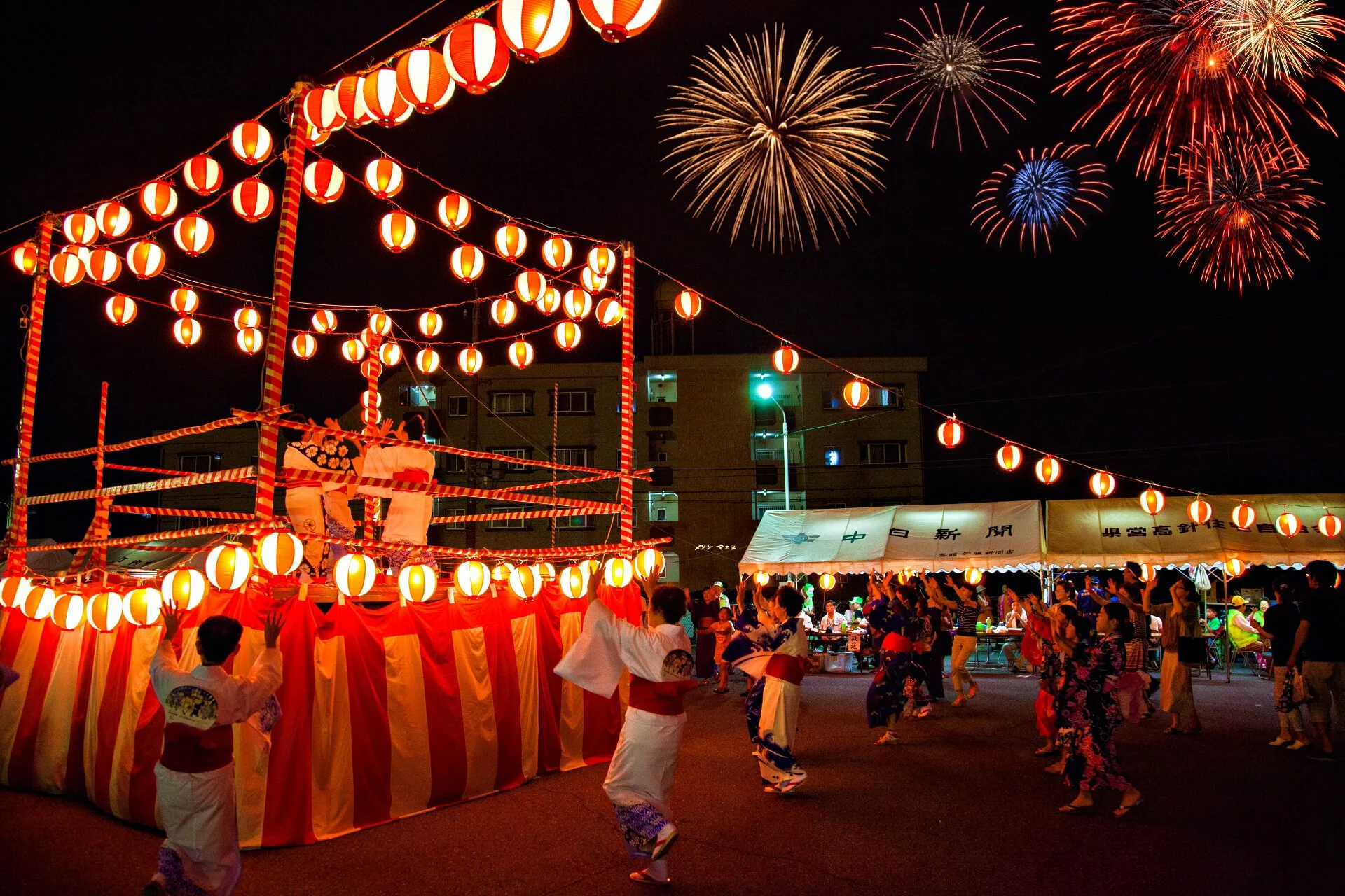 <p>festival</p>