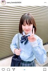 <p>ういういしい SƠ </p><p>Chưa quen với việc..., hồn nhiên, non nót</p>
