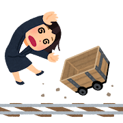 <p><span>にんげん、人間</span></p>