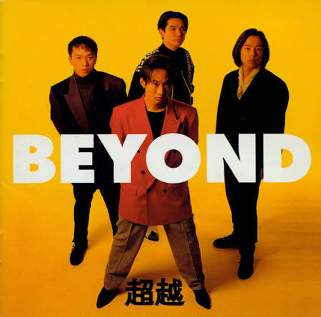 <p>Beyond (prep)</p>