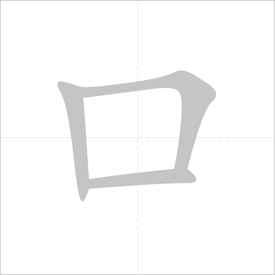 term image