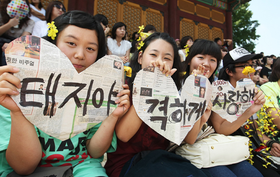 <p>Formation of organized fan culture (fan meetings, communities); early idol production and trainee system</p>