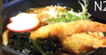 <p>udon</p>