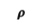 <p>Rho</p>