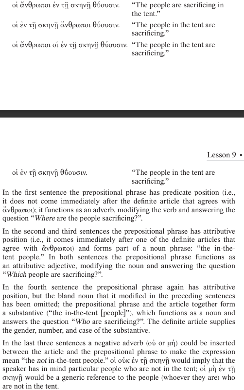 <p>similar to attributive and predicate position but a prep phrase is naturally adverbial and can also act as an adj or even a noun</p><p>refer to picture*</p>