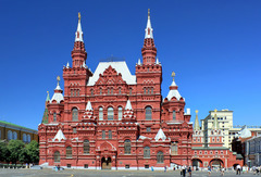 <p>State Museum of History</p>