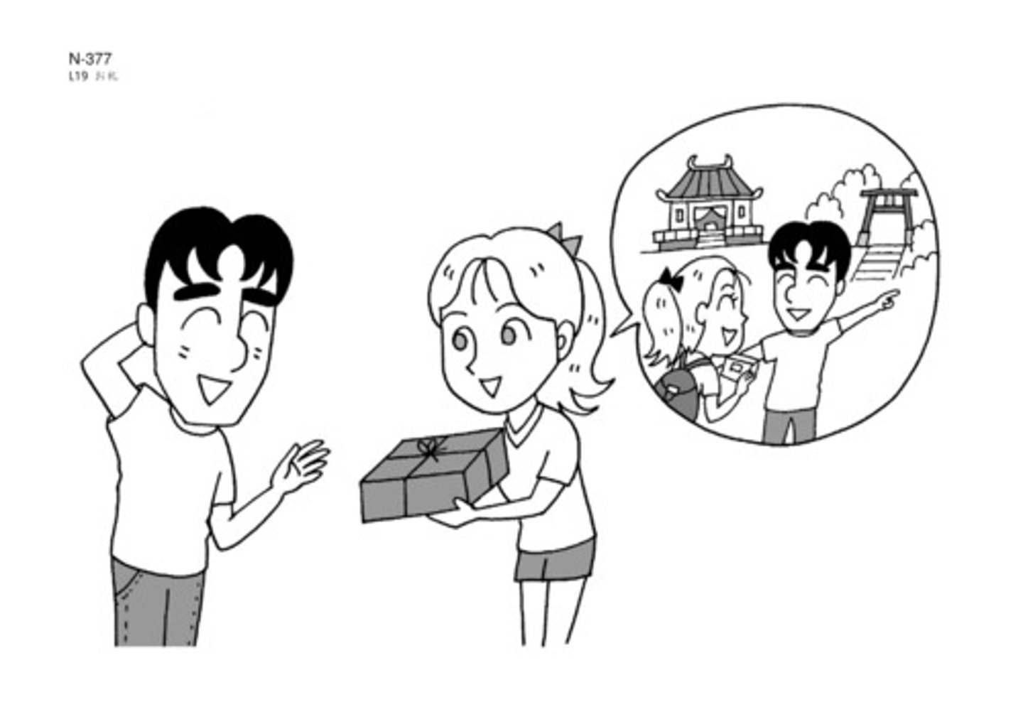 <p>đáp lễ</p>
