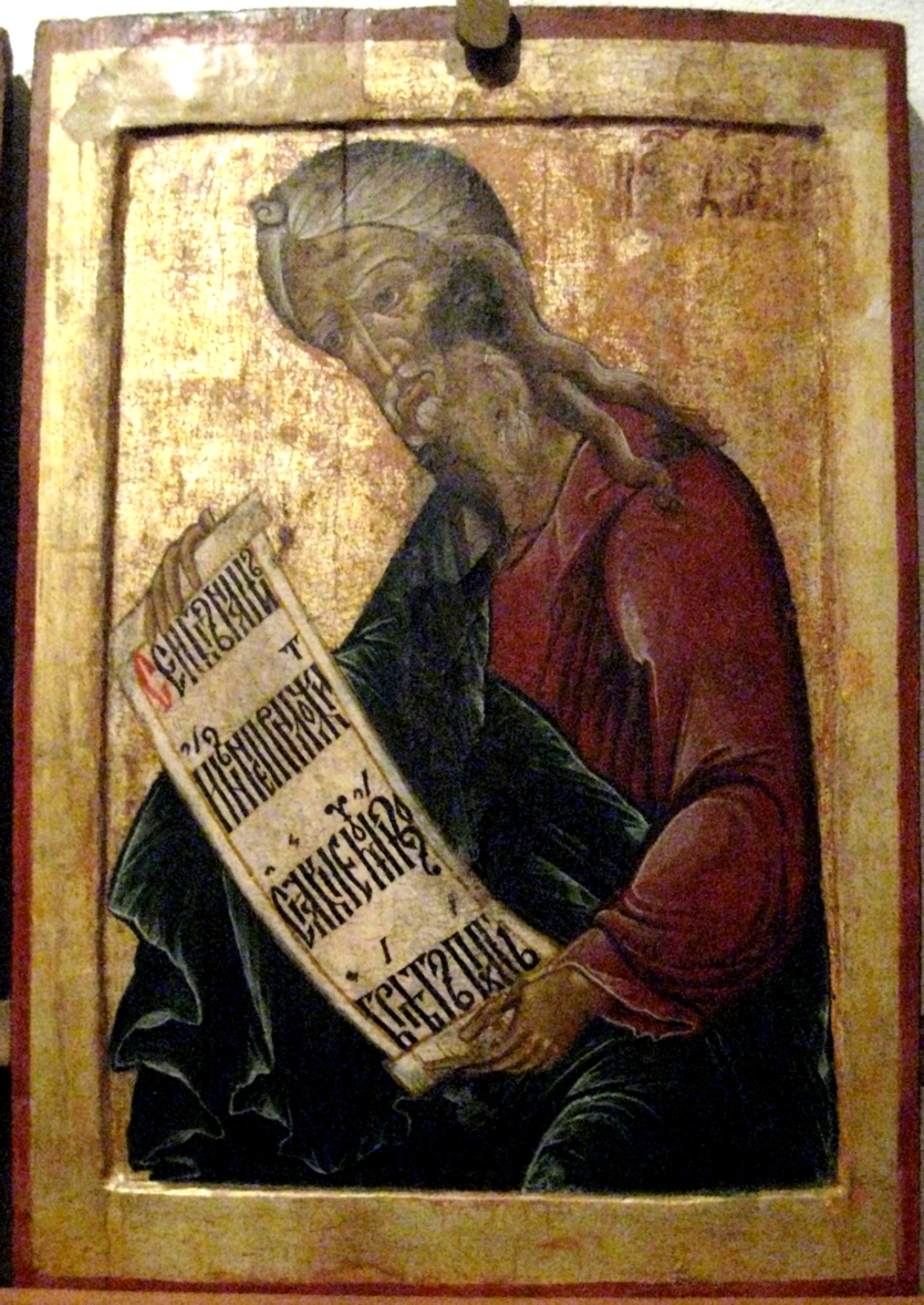 <p><span style="color: green;"><strong>baruch ben neriyah</strong></span></p>