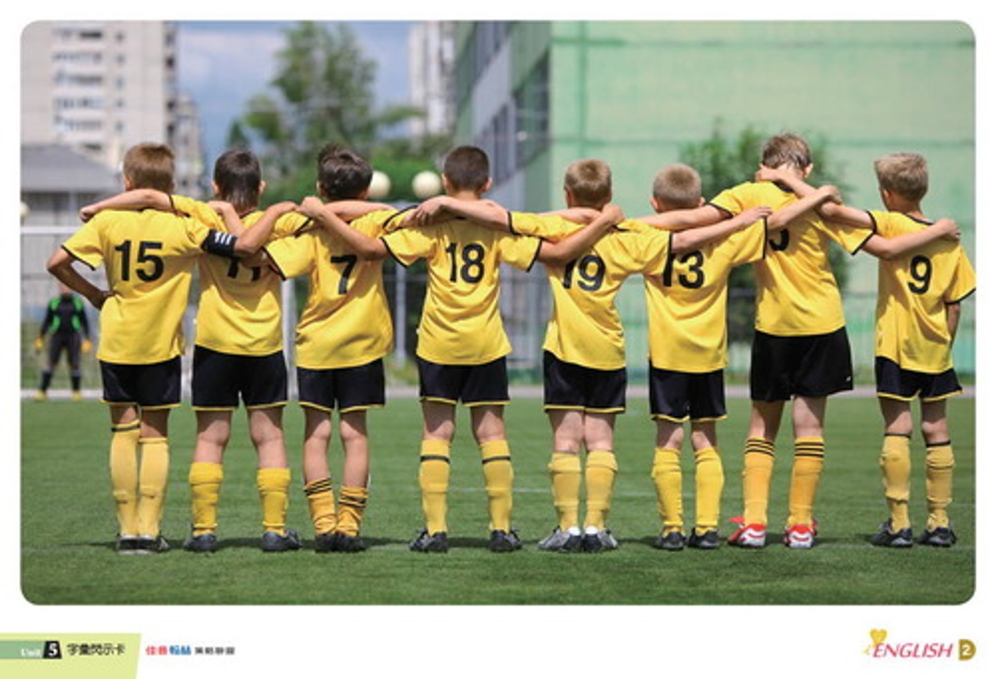 <p>команда</p><p>We have the best team in the world. - У нас лучшая команда в мире.</p>