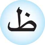 <p>ظ ظـ ـظـ ـظ</p>