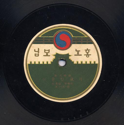 <p>By Park Chae-seon &amp; Lee Ryu-seon; adapted from an American hymn; uses 3/4 waltz rhythm; reflects post-1919 sorrow and emotional comfort</p>