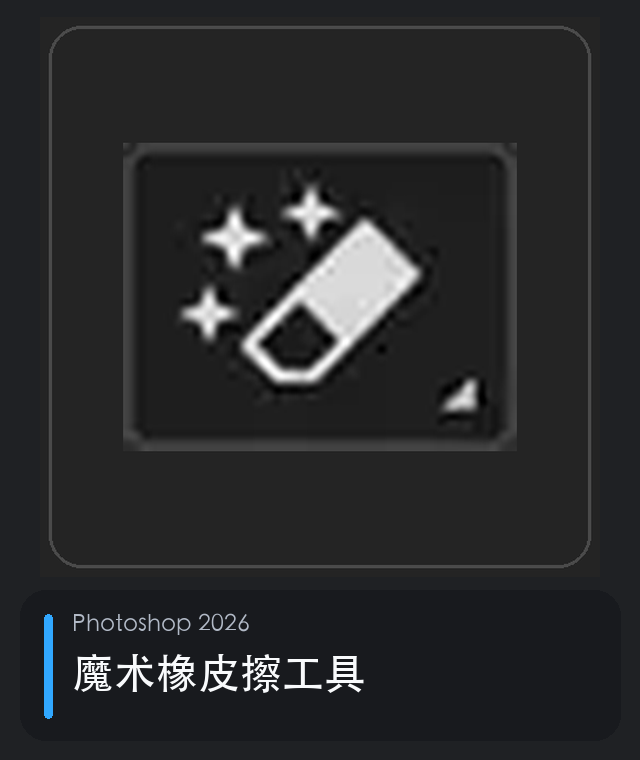 <p></p>