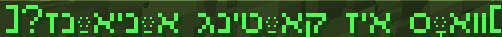 <p>Advancement</p>