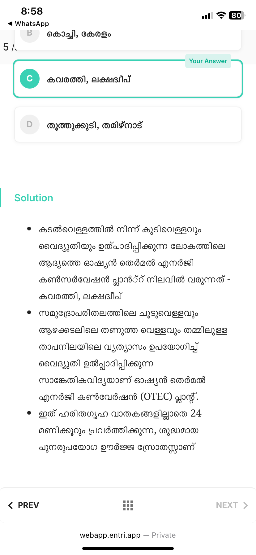 <p>Kavaratti , Lakshadweep</p>