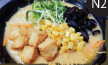 <p>VEGETARIAN MISO RAMEN</p>