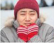 <p>Мне холодно</p>