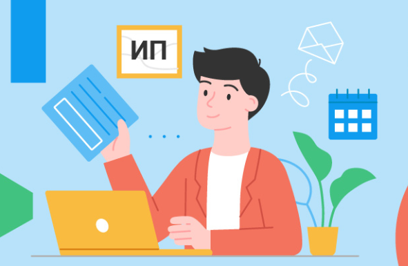 <p>to be self employed</p>