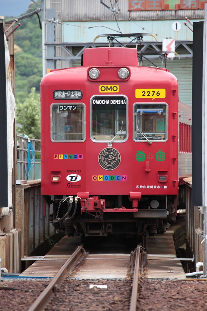 <p>tàu điện</p>
