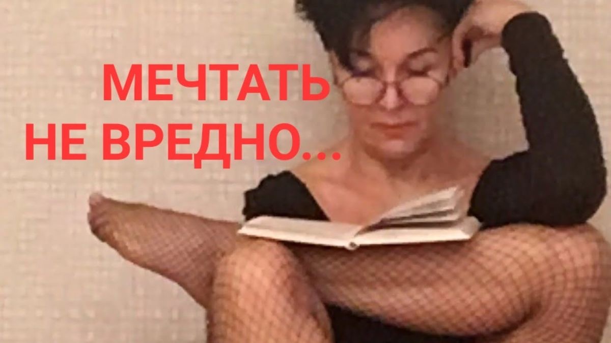 <p>dream of</p>