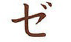 term image
