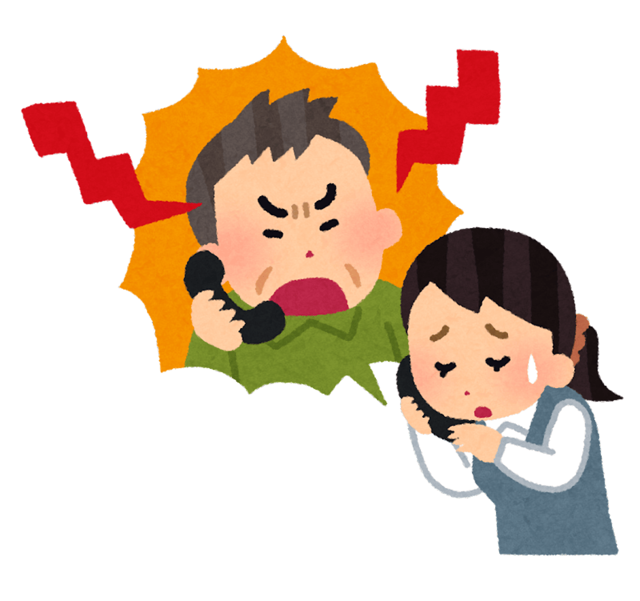 <p>phàn nàn ở hiện tại</p>