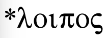 <p>adj</p>
