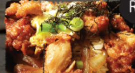 <p><span>Steamed rice bowl topped w/ fried chicken,</span><br><span>onion,green onion,egg, soy sauce, kizami nori,</span><br><span>furikake with small udon broth</span></p>