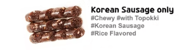 <p>Contains Korean sausage (sundae) only: rice-based filling inside pork intestine.</p>