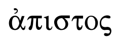 <p>adj</p>