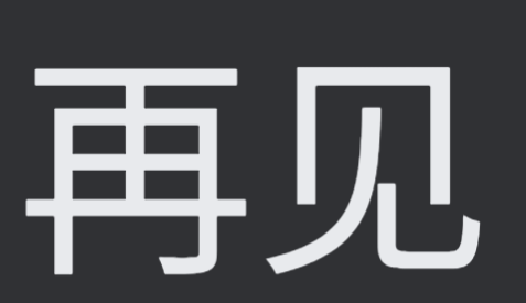 <p></p>