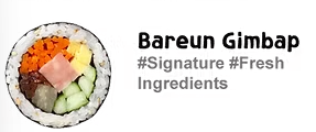 <p>Contains ham and egg: seasoned rice, dried seaweed, carrot, cucumber, pickled yellow radish, and burdock root.</p>