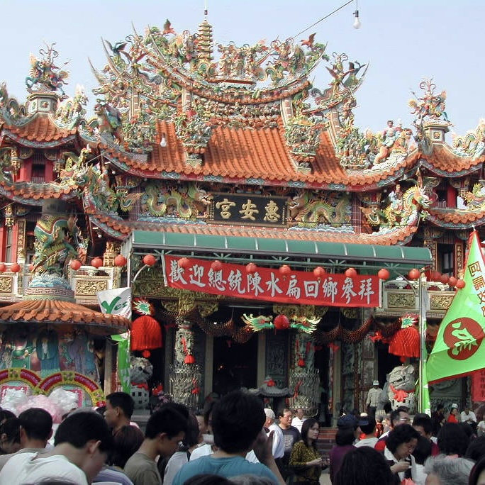 <p><span><span>Comment appelle-t-on la religion traditionnelle chinoise fondée sur le culte des esprits, des ancêtres et des divinités ?</span></span></p>