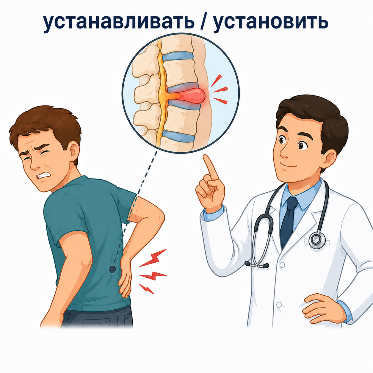 <p>establecer / determinar / identificar. Пример: Врач установил причину боли.</p>